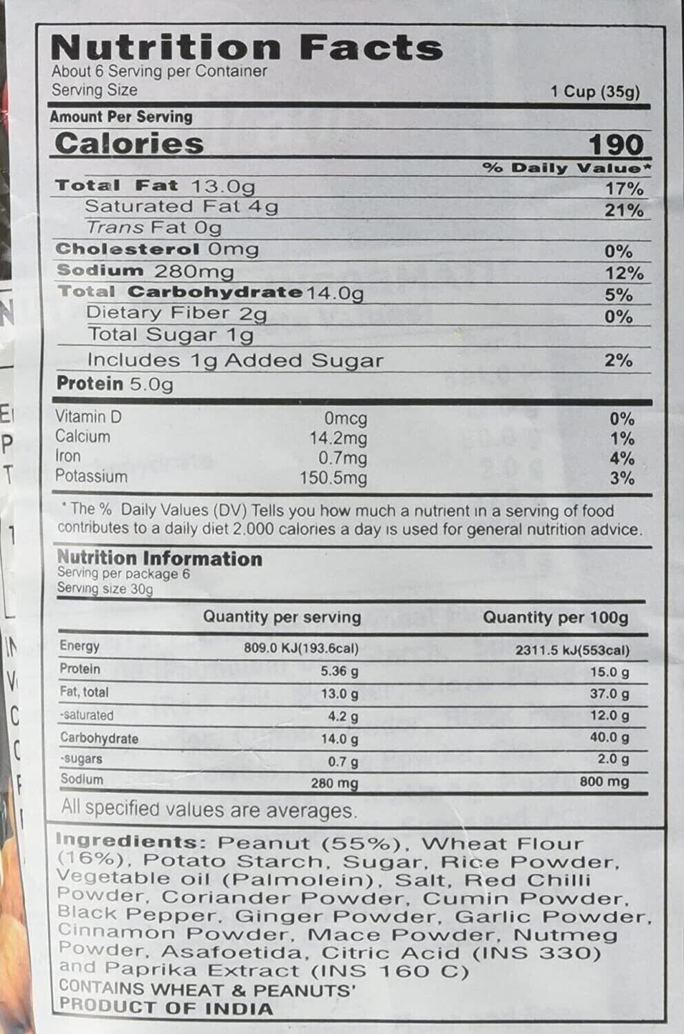 Gup Shup Peanuts From Haldiram - 200gm #57651 