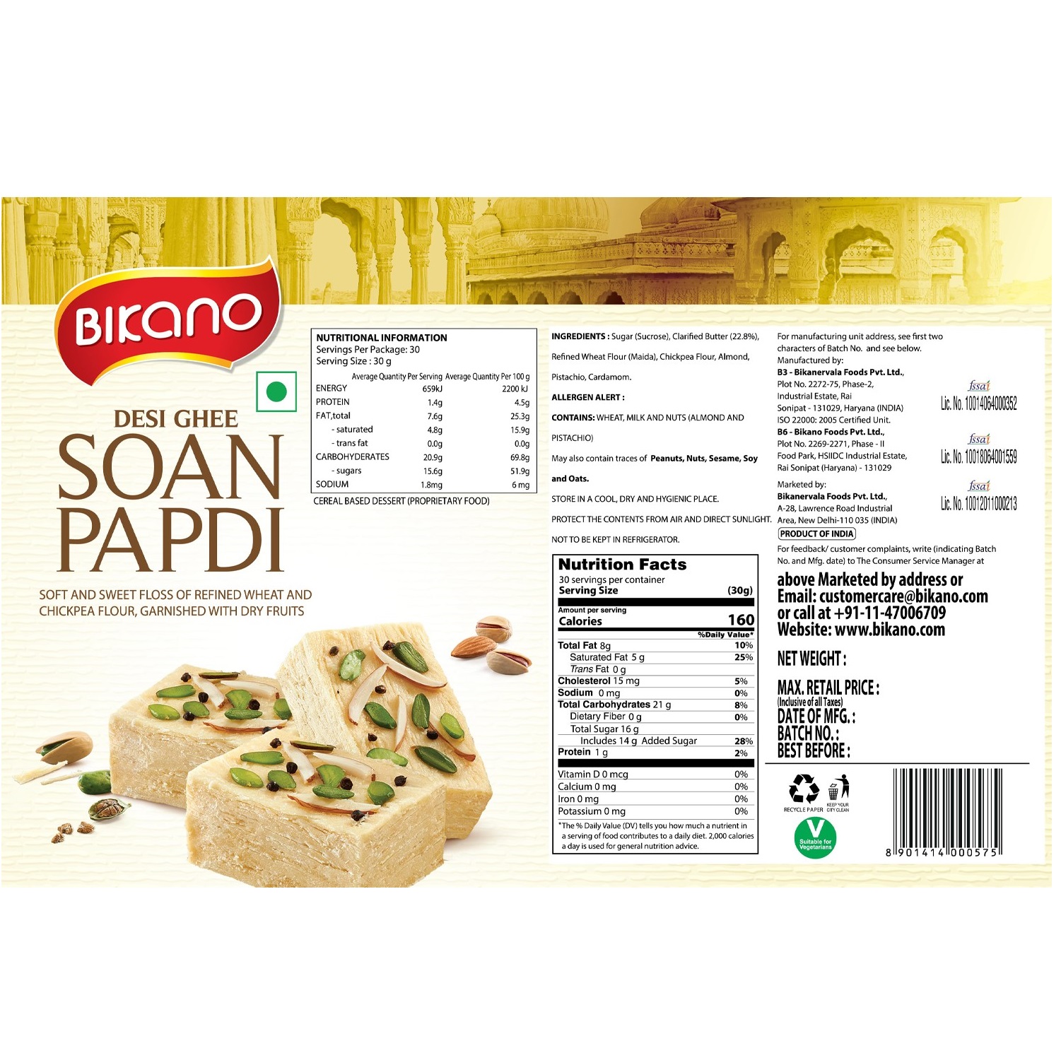 Buy Bikano Soan Papdi - Made With Milk, Soft & Sweet Online at Best Price  of Rs 300 - bigbasket