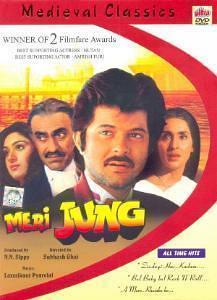 Hindi Movie Meri Jung