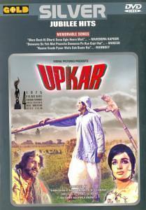 Upkar 1967 Family DvD with english subtitles