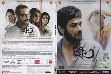 Khawto Bengali Movie DVD 26327 Buy Online DesiClik USA