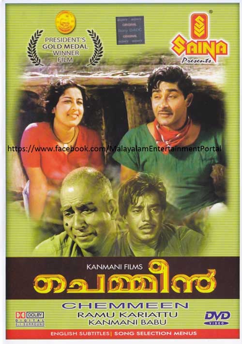 malayalam film story pdf malayalam eg