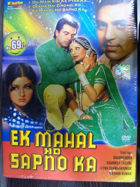 Ek Mahal Ho Sapno Ka - DVD, HINDI MOVIE DVD #17703 | Buy Indian Movies ...